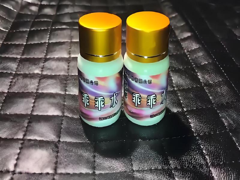 成人催药迷用品649-fJZ9型号